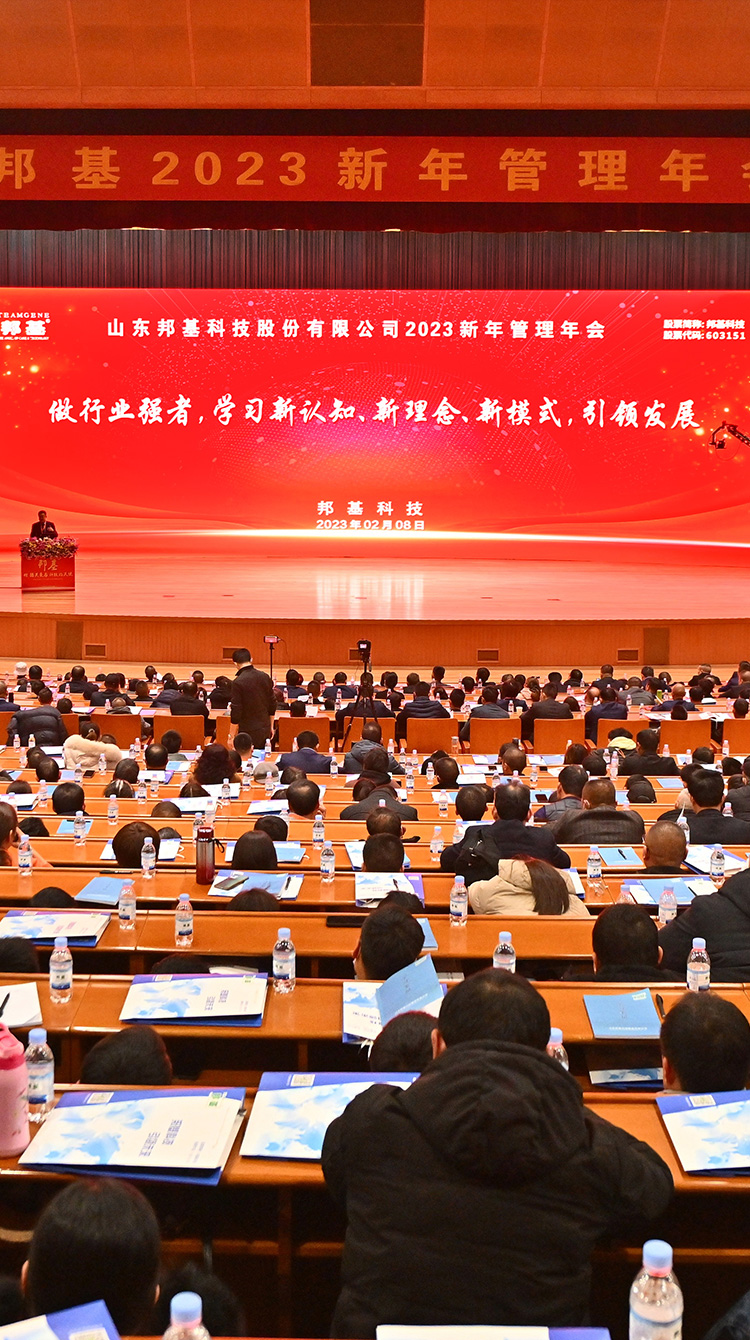 山东3118云顶集团科技股份有限公司官方网站